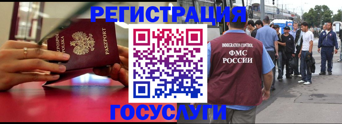 прописка поиск в Хабаровске